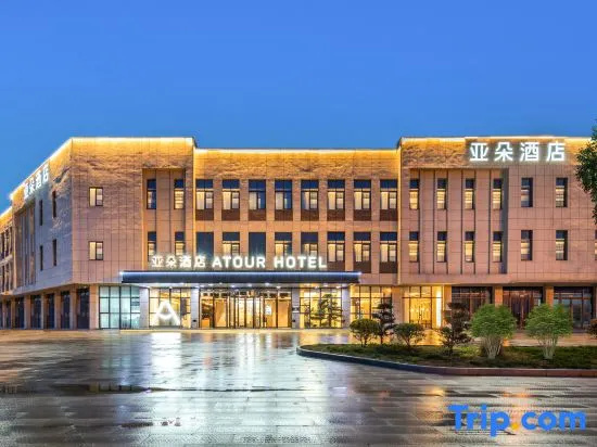 Atour Hotel, Qiaolin, Pukou Economic Development Zone, Nanjing