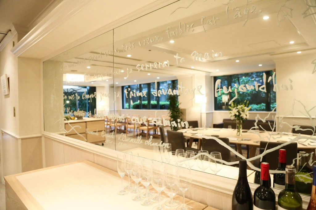 Forest Hongo Hotel 사진 31