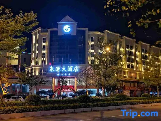 Quangang Hotel