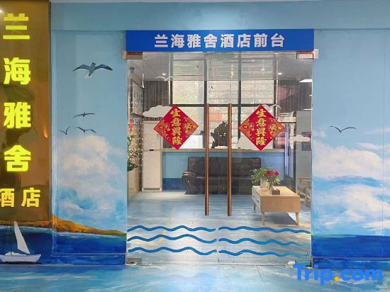 Lanhai Yashe Hotel
