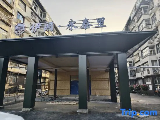 Yique · Yongtaili Hotel (Luoyang Municipal Government Longmen High-Speed Railway Station)