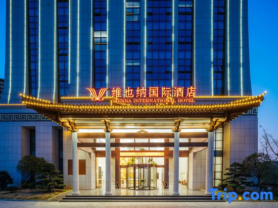 Vienna International Hotel (Linchuan Shangdundu Branch)