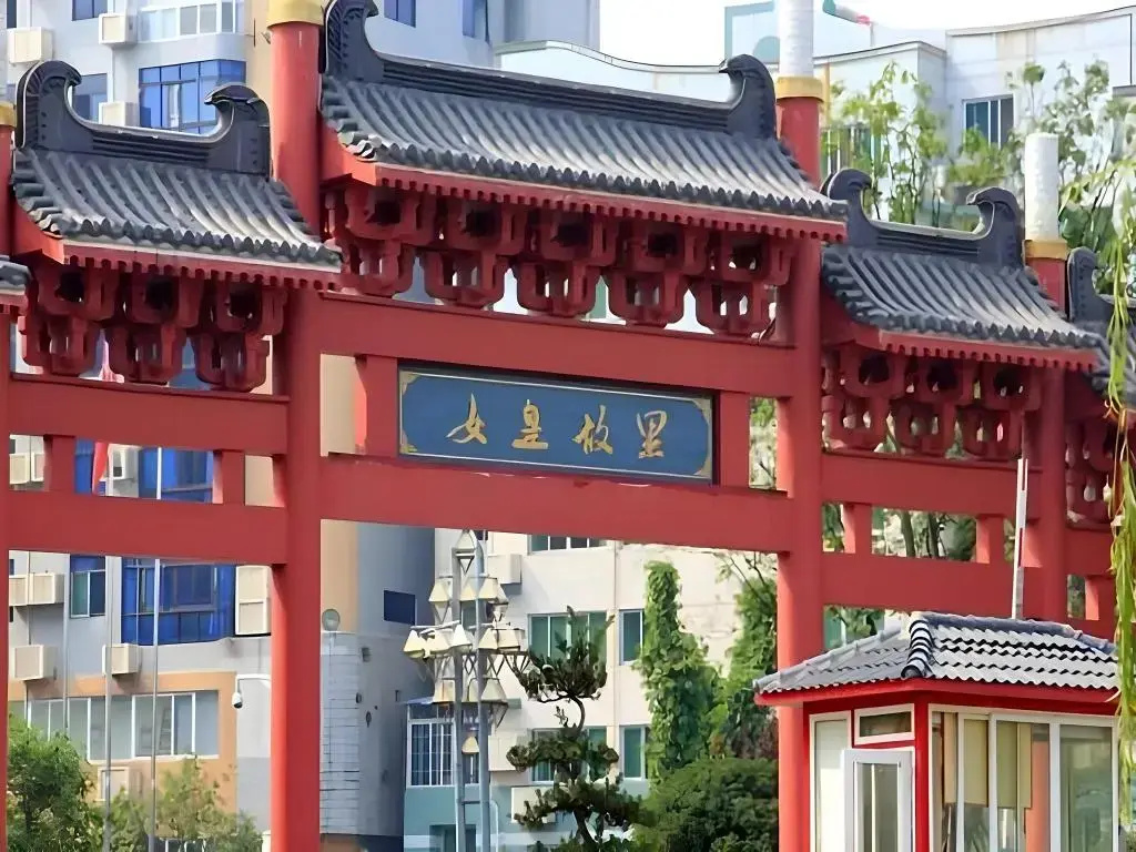 James Joyce Coffetel·Guangyuan Government Affairs Centre Wanda Plaza