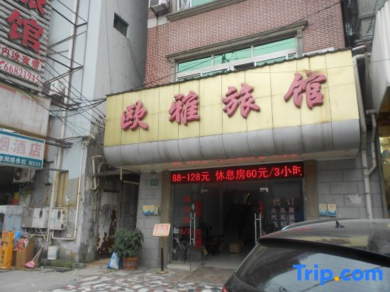 Shanghai Oya Inn