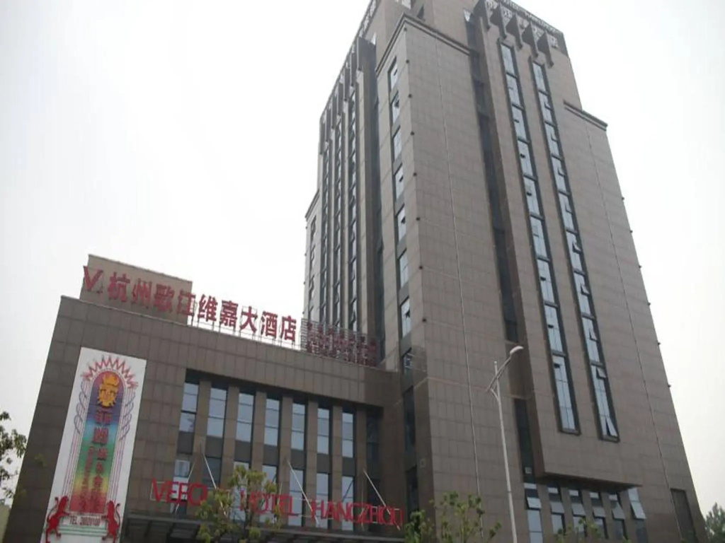 Veegle Hotel Hangzhou