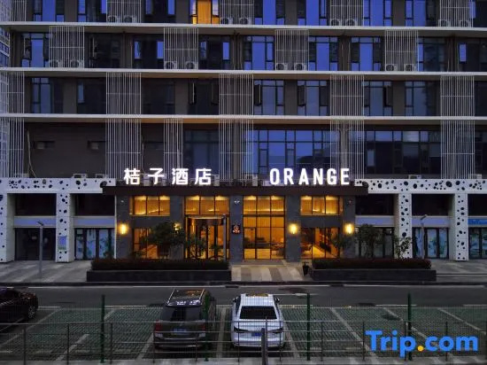 Orange Hotel (Wuhan Zhuankou Development Zone)