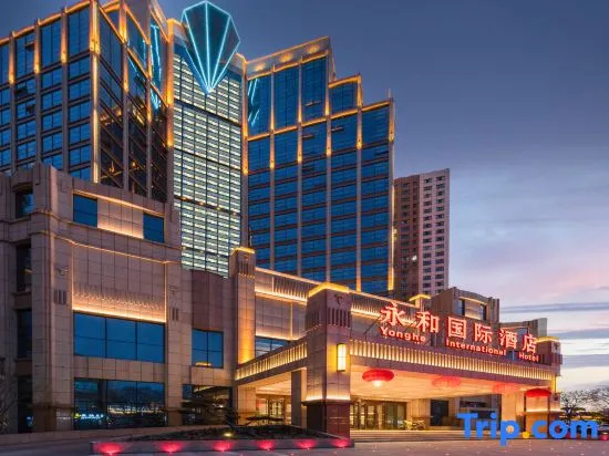 Xining YongHe International Hotel