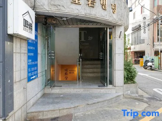 Seoul Full House/Hongdae Entrance Sta.Exit 7. Party room. Big House. Two Rooms.