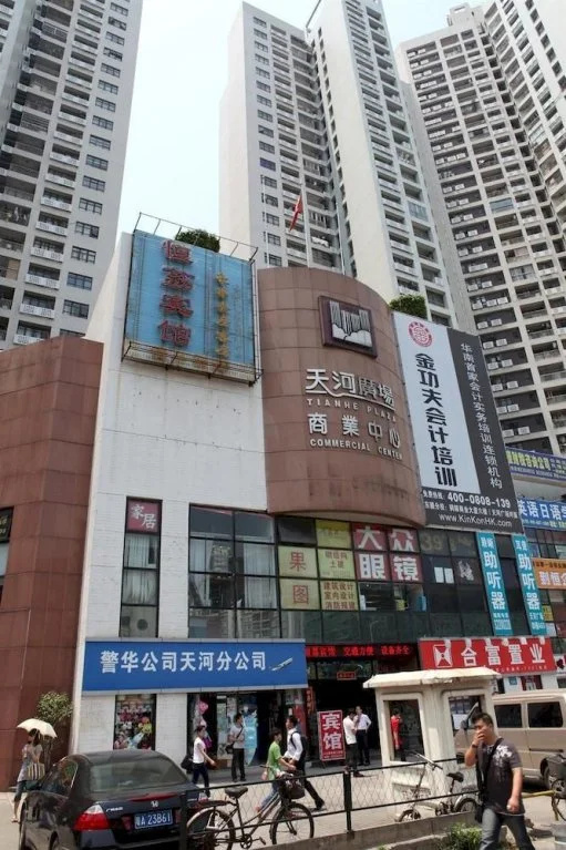 Hengli Hotel