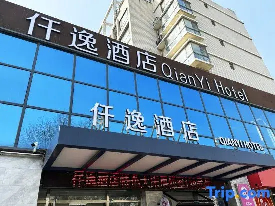 Yiyi Hotel (Jinan Zhangqiu Government University Town)