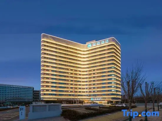 HanTing Hotel (Dezhou East Railway Station Jian River Scenic Area)