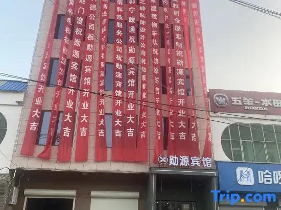 Xunyuan Hotel