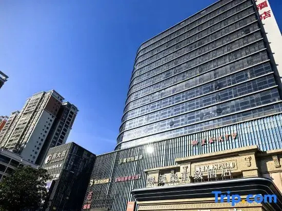 MEHOOD LESTIE Hotel (Zhanjiang Chikan Old Street Scenic Area)