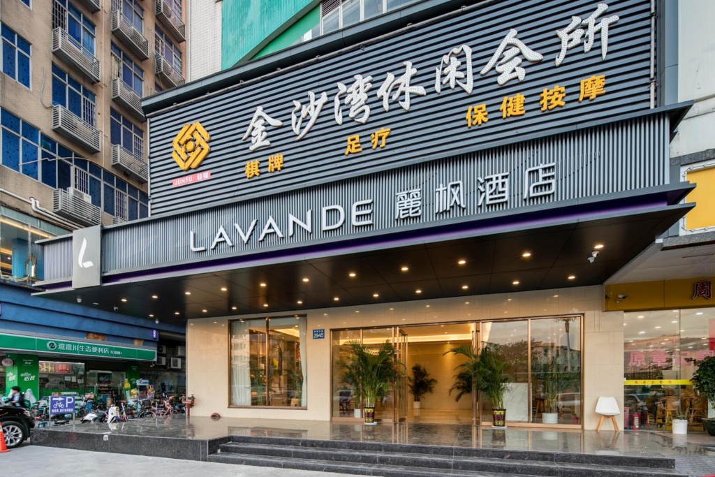 Lavande Hotel Guangzhou Xiayuan Metro Station in Guangzhou
