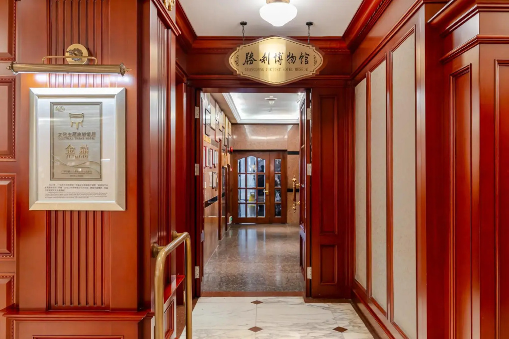 Guangdong Victory Hotel - Free shuttle bus to exhibition center during Canton Fair - Général