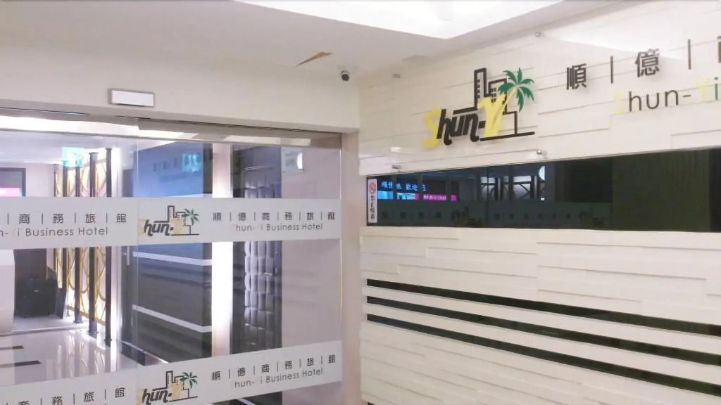 Shun-Yi Hotel