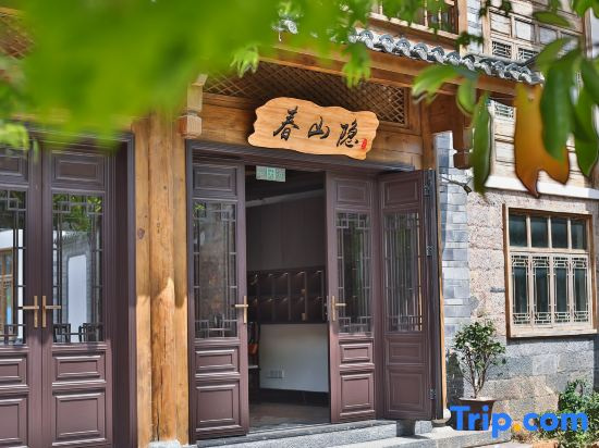 Spring Hill Retreat | New Chinese-style Courtyard Vacation B&B (Lijiang Ancient Town Branch)