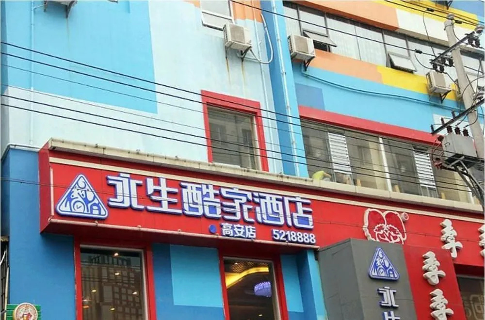 Yongsheng Kooka Hotel