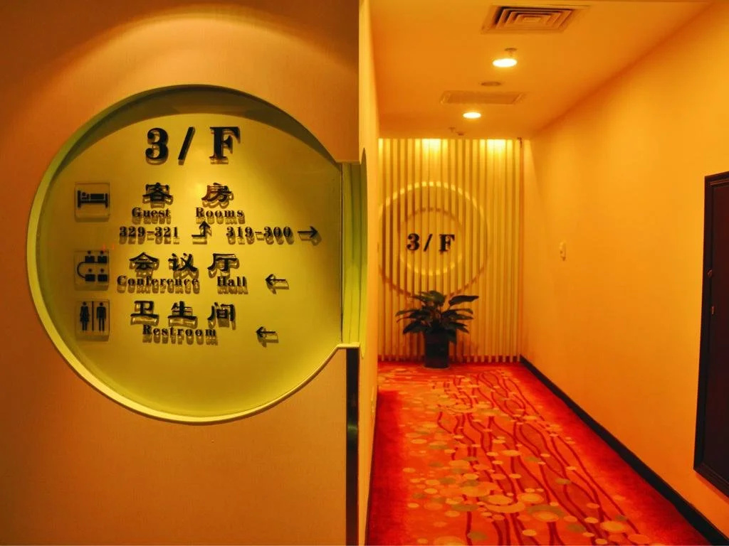 Enshi Asian Hotel - Général