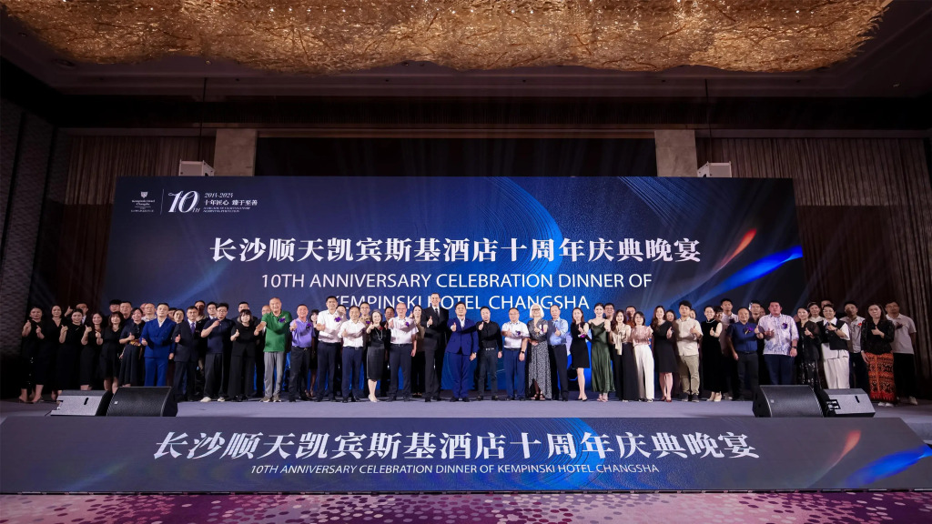 Kempinski Hotel Changsha - фото 29