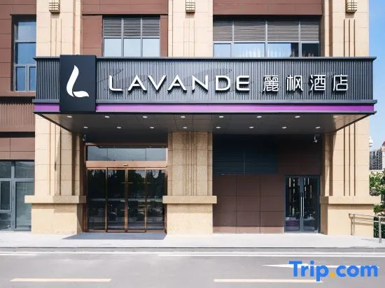 Lavande Hotel (Nanjing Yangtze River Bridge North) in Nanjing