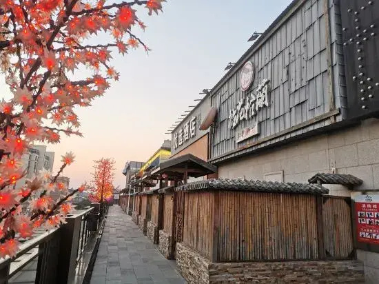 Danyang Huanhua Lelan Theme Hotel