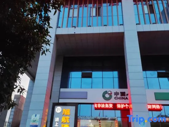 Wuxi Xuhang Hontel