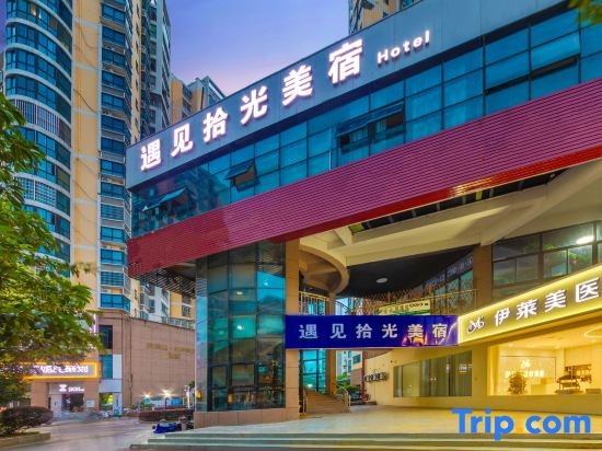 Yujian Shiguang Hotel (Jingdezhen Zhejiang Road Taoyangli Scenic Area)