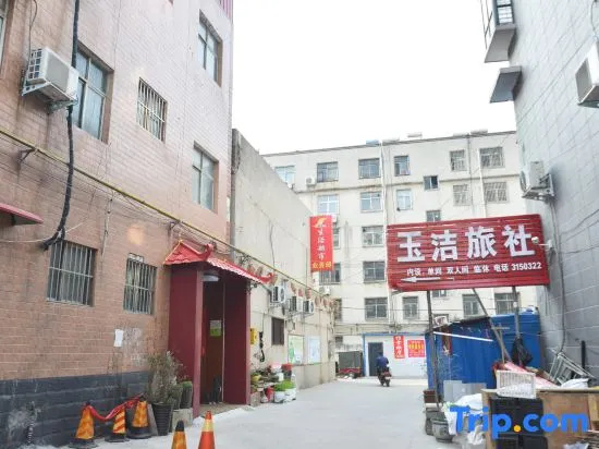 Luohe Yujie Hostel