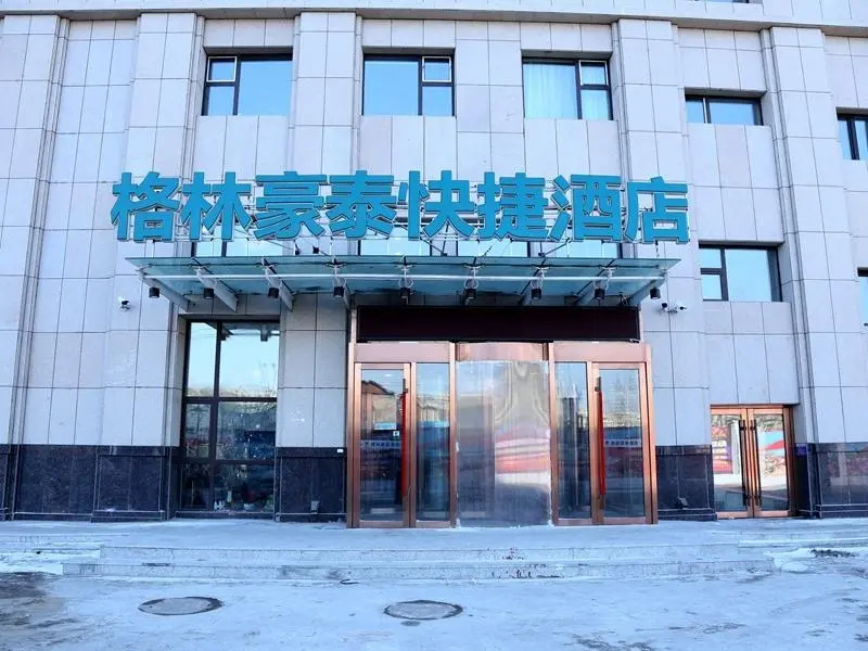 GreenTree Inn Changchun Normal University East Ring Road Express Hotel in Changchun