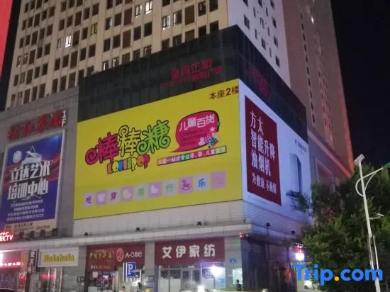 Panjin Xiaoshidai Hotel Apartment
