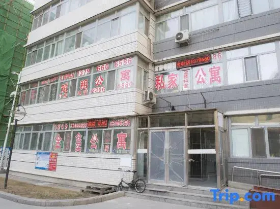 Harbin Jin'aite Apartment