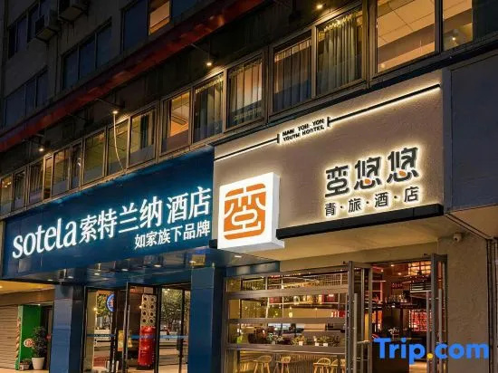 Manyouyou Youth Hostel (Chongqing Shiqiaopu Subway Station)