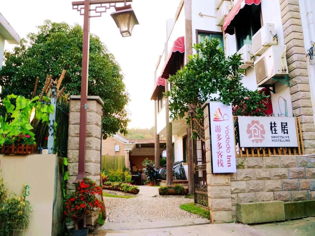 Hangzhou Sweetolive Yododo Inn - Photo 1