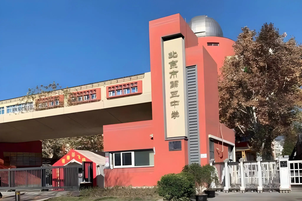 Homeinn Selected Hotel (Beijing Beixinqiao Nanluoguxiang)