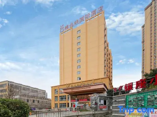 Vienna International Hotel (Xingyi Jushan Avenue Branch)