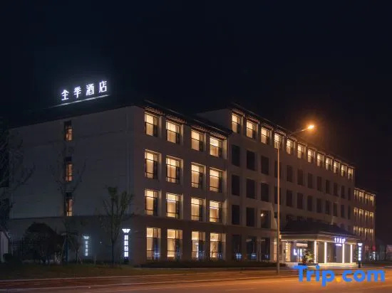 JI Hotel (Huoshan Yingjia Avenue)