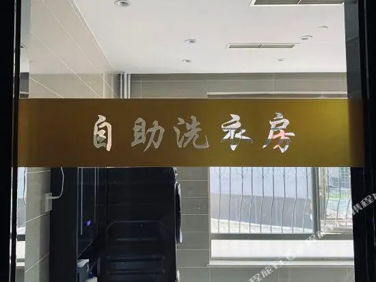 Haoting International Hotel - Chambres