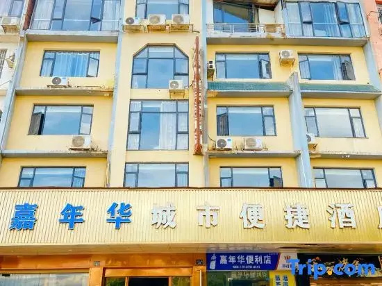 Carnival City Convenience Hotel
