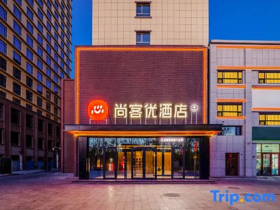 Shankee Hotel (Guazhou Avenue)