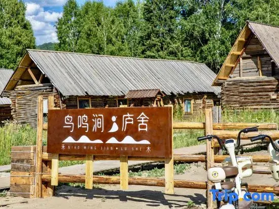 Hemu Niaoming Jianlushe