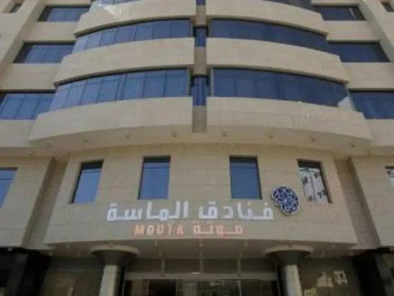 Mouta
