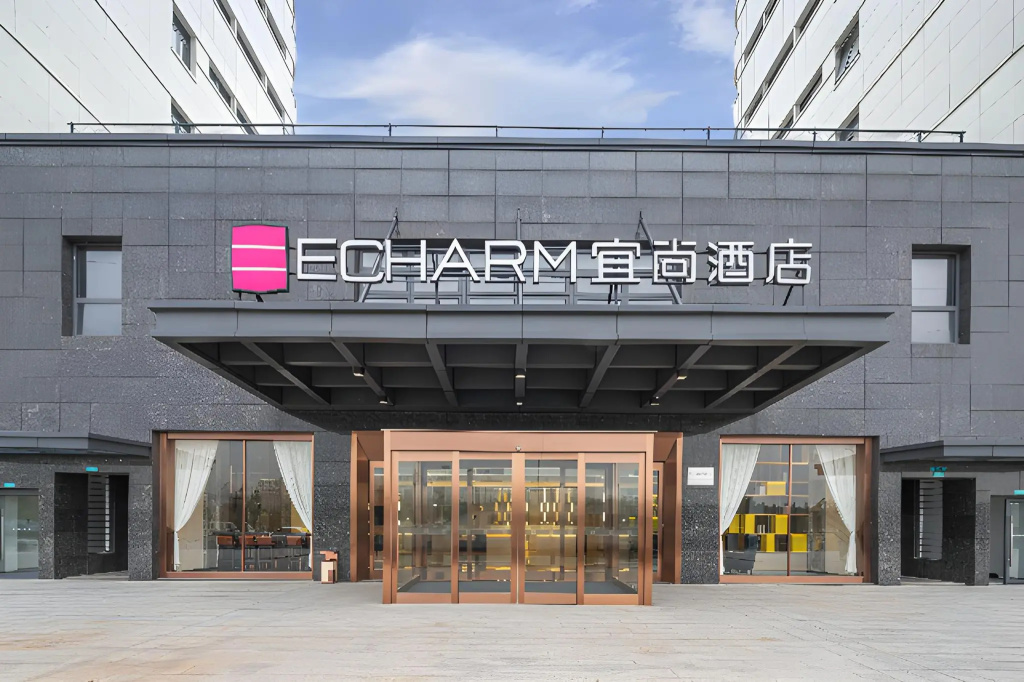 Yishang Hotel (Shaoxing Keqiao Wanda International Convention and Exhibition Center Branch) in Shaoxing