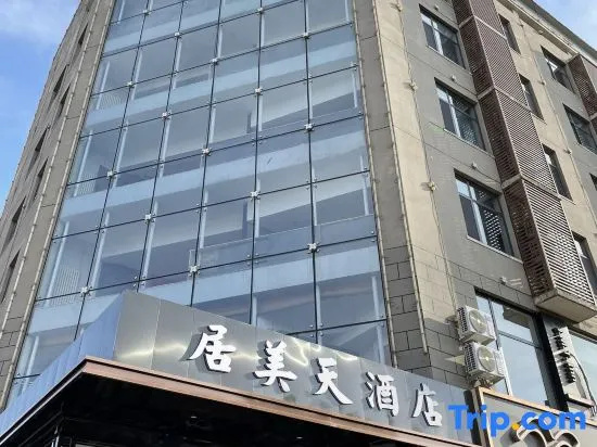 Tangshan Jumeitian Hotel in Tangshan