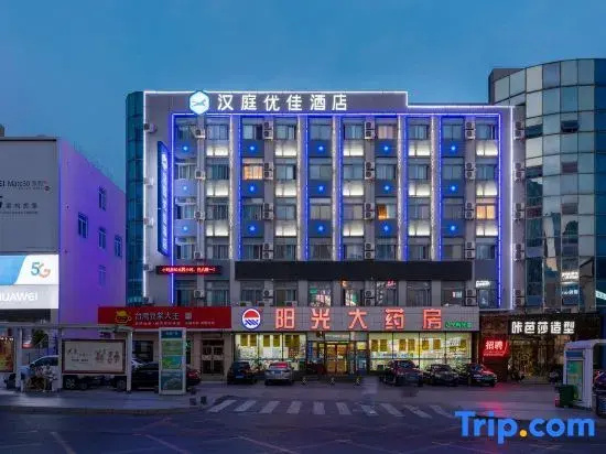 HanTing Premium Hotel (Dalian Development Zone Ansheng Plaza)