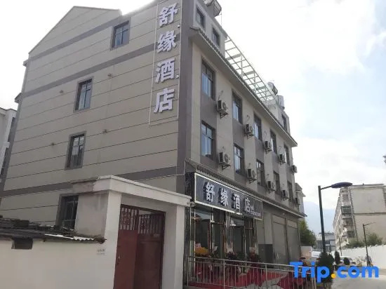 Huize Shuyuan Hotel