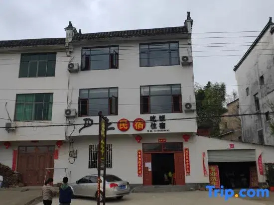 Yueshang Homestay