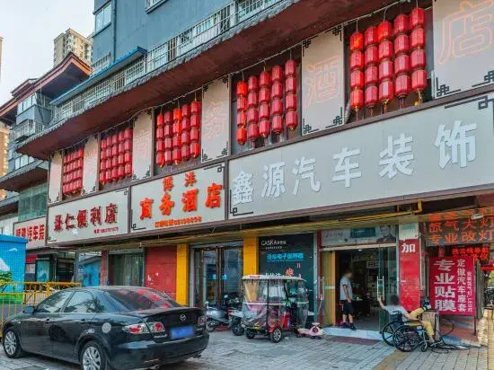 Boyang Business Hotel