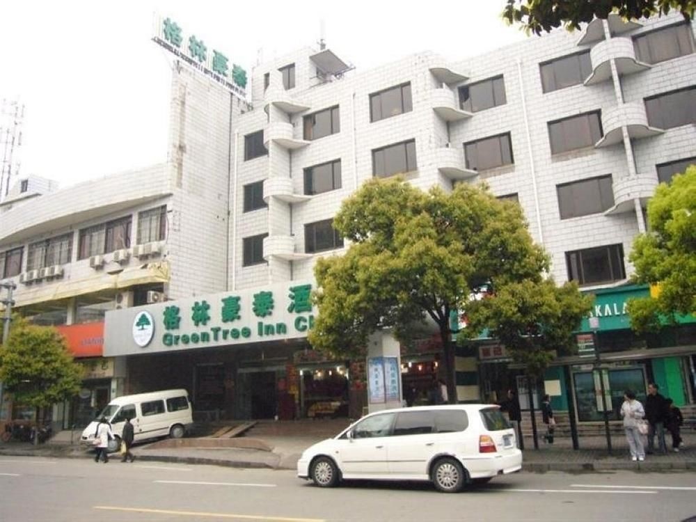 GreenTree Inn Shanghai Hongqiao Airport No2 Express Hotel