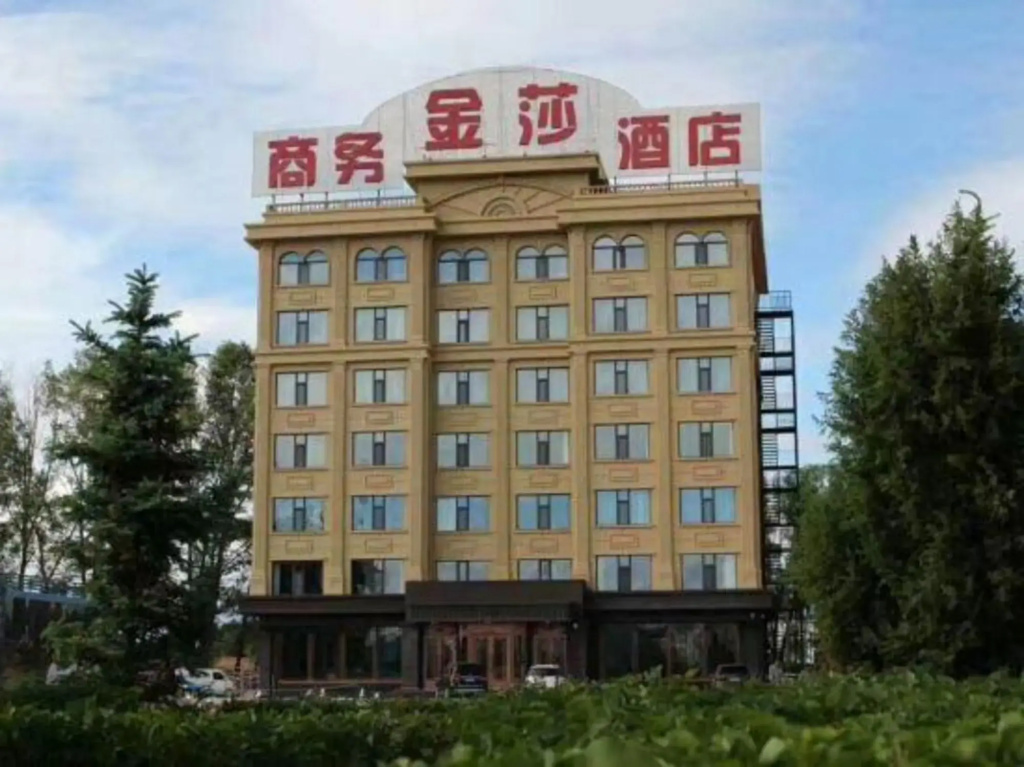 Jinsha Business Hotel